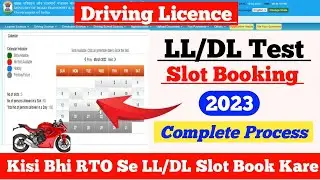 How To Driving Licence Slot Book l DL Slot Booking Kaise Kare | Learner Licence slot book kaise kare