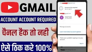 Account action required tap to sign in problem | Gmail account action required kaise thik kare