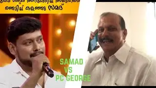 PC George phone call to Samad #pc
