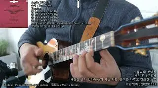 Auila RED 87U (라인, BPM 120, 줄 간지 일주일)