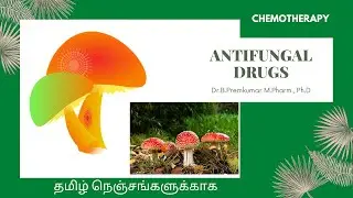 Antifungal drugs Tamil