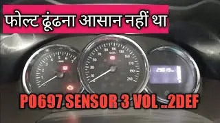 HOW TO FIX P0697 DTC ECM FAULTY FOUND. How to fix P0697 DTC. how to fix check engine light Terrano.