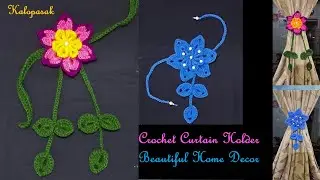 Crochet Curtain Holder 3, Best Gift Item, Flower Curtain Holder, Crochet Home Decor