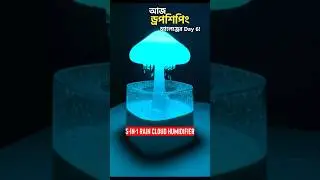 Drop Shop Day 6 | 5-in-1 Rain Cloud Humidifier Review | Best Gadget for Desk Setup! |30 Day Challeng