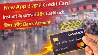 आ गया New Credit Card App Jo De Raha Hai Instant Approval CIBIL History Se 2x Jyda Limit| Salaryse 