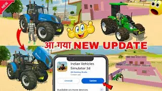 Finally New Tractor Add हो गया🤩In Indian Vehicles Simulator 3D🔥| Indian Tractor Game New Update 