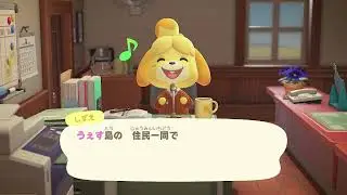 #11【あつ森】マモル島へ引っ越してこないかの勧誘・あるみ家移設【島クリエイト】