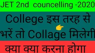 JET 2nd Councelling Schedule-2020