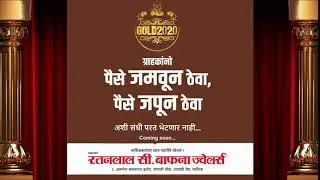 Gold2020 - Ratanlal C Bafna Jewellers Nashik