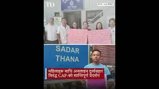 Standing for Dignity: I CAP&rsquo;s Peaceful Protest to Protect Women in Politics