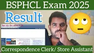 BSPHCL Result 2025 , Correspondence clerk result kab ayega. 