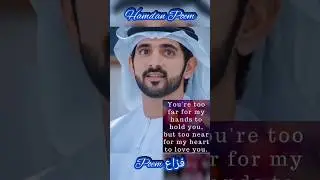 Sheikh Hamdan | فزاع FAZZA | 🌛 Ramadan Mubarak #youtubeshorts