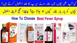 4 in 1 ( Calpol syrup) ( burfen syrup) ( xib syrup) Pain Fever  Treatment -Benefits side effects