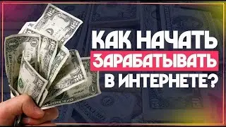 TRXK.COM - ОБЛАЧНЫЙ МАЙНИНГ НА КРИПТОВАЛЮТЕ TRON! КАК ЗАРАБОТАТЬ КРИПТОВАЛЮТУ В 2022 ГОДУ!