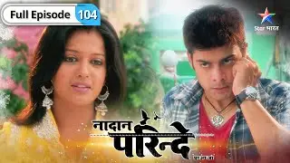Nadaan Parinde | Sameer aur Iqbal twins hain? | FULL EPISODE-104 | नादान परिंदे