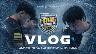 INSIDE TEAM NOVAQ: VLOG - FRAG SEASON 16