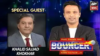 Bouncer | Khalid Sajjad Khokhar | Shoaib Jatt | 4th June 2022