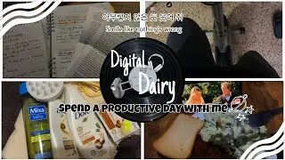  Digital Diary📷 ✨ spend a Productive Day: 🏋️ Workout, 🛁 Self-Care, 🍳 Cooking, 🛒 Grocery & 📚 Reading