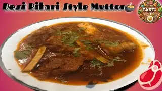 Desi Bihari Style Mutton masala, Recipe Full desi, 🥩🥩🥩