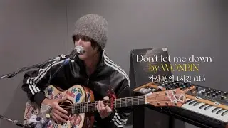 [1h 가사번역] Don't let me down - Leroy Sanchez (by WONBIN)