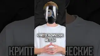 ЧТО ТАКОЕ NEXUS ЗА 30 СЕКУНД?
