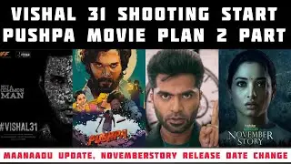 Movie Update | Maanaadu, Pushpa, Vishal 31, November Story Web Series | Kollywood Updates