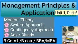 Modern Theory of Management | System Approach, Contingency Approach | Unit 1 Part 6 | MPA | B.COM H 