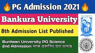PG Admission 2021:Bankura University 8th admission list published|BU 2nd Admission list updates