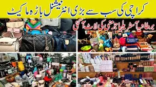 Bbara Market Saddar Karachi | International Bara Market