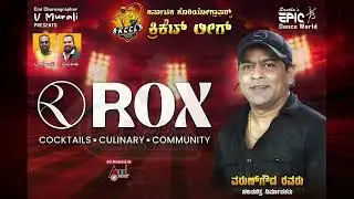 LIVE I KCCL 1 | Day-1 | Match 4 | Highlight | AVATARS DANCE COMPANY VS BANGARPET WARRIORS