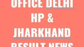 POST OFFICE GDS RESULT 2019