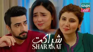 Sharakat Best Moment | Episode 6 | Sumaiyya Bukhsh, Danial Afzal, Najiba Faiz | Green Lamhay