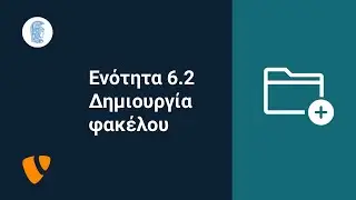 &Omicron;&delta;&eta;&gamma;ό&sigmaf; TYPO3 - &Epsilon;&Kappa;&Pi;&Alpha; - 6.2 - &Delta;&eta;&mu;&iota;&omicron;&upsilon;&rho;&gamma;ί&alpha; &Phi;&alpha;&kappa;έ&lambda;&omicron;&upsilon;