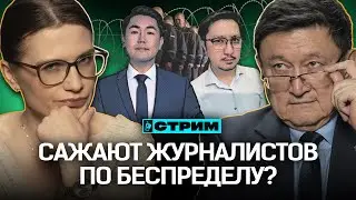 Казахская элита впряглась за Путина? Суд оправдал пытки заключенных?
