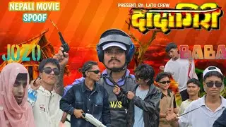 Nepali Movie DADAGIRI Spoof || Comedy Version || Lato Crew