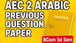 BCOM AEC 2 ARABIC | PREVIOUS QUESTION PAPER | FIRST SEMESTER | FYUGP | CALICUT UNIVERSITY | EXAM 
