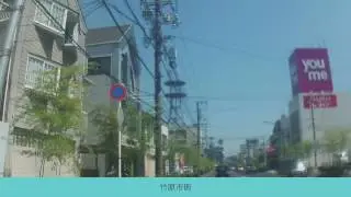 竹原市街地　Takehara city street (City hall, Youmetown,museum)