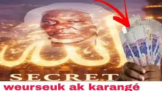 Secret serigne Assane Salam Bou baakh si KHALISS/secret pour avoir de l'argent 
