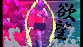 Running in the Shimada Clan