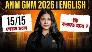 ANM GNM 2026 English Study Plan | ANM GNM 2026 English Strategy | LETS IMPROVE NURSING