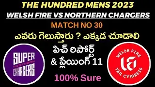 Welsh Fire Vs Northern SuperChargers Match Prediction |The Hundred ball Match predictions Telugu2023