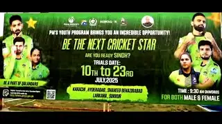 Prime Minister's Cricket Talent Hunt | Hyderabad | Highlights