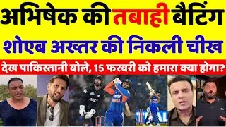 Pak Media Afraid 😟 India Destroyed New Zealand In 3rd T20 2026 | ind vs NZ 3rd T20 highlights