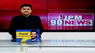 9 PM 90 NEWS | DJ Controversy |  કોરડામાં DJ અને રાસ ગરબા પર પ્રતિબંધ છતાં આયોજન | Sandesh News
