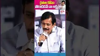 Rajadhani Files Movie Producer Kantamneni Ravi Shankar #rajadhanifiles #altv