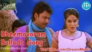 Bheemavaram Bulloda Song - Raaj Telugu Movie Songs - Sumanth - Priyamani - Vimala Raman