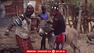 Мама Африка фестиваль | Mama Africa Fest    2017, Ukraine
