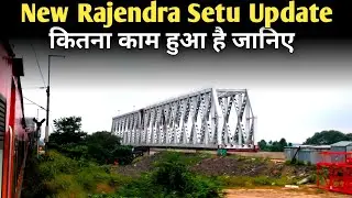 New Rajendra Setu on Ganga river work update