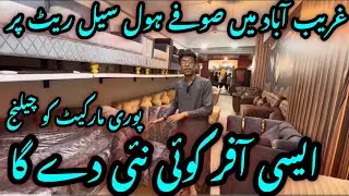 Gharibabad Furniture Market |Sofa set wholesale me | New design New look ,Turkish design,5,7 sitter