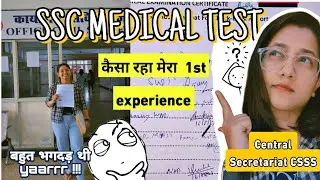 SSC MEDICAL TEST | DoPT | SSC STENOGRAPHER 2022 MEDICAL TEST EXPERIENCE |